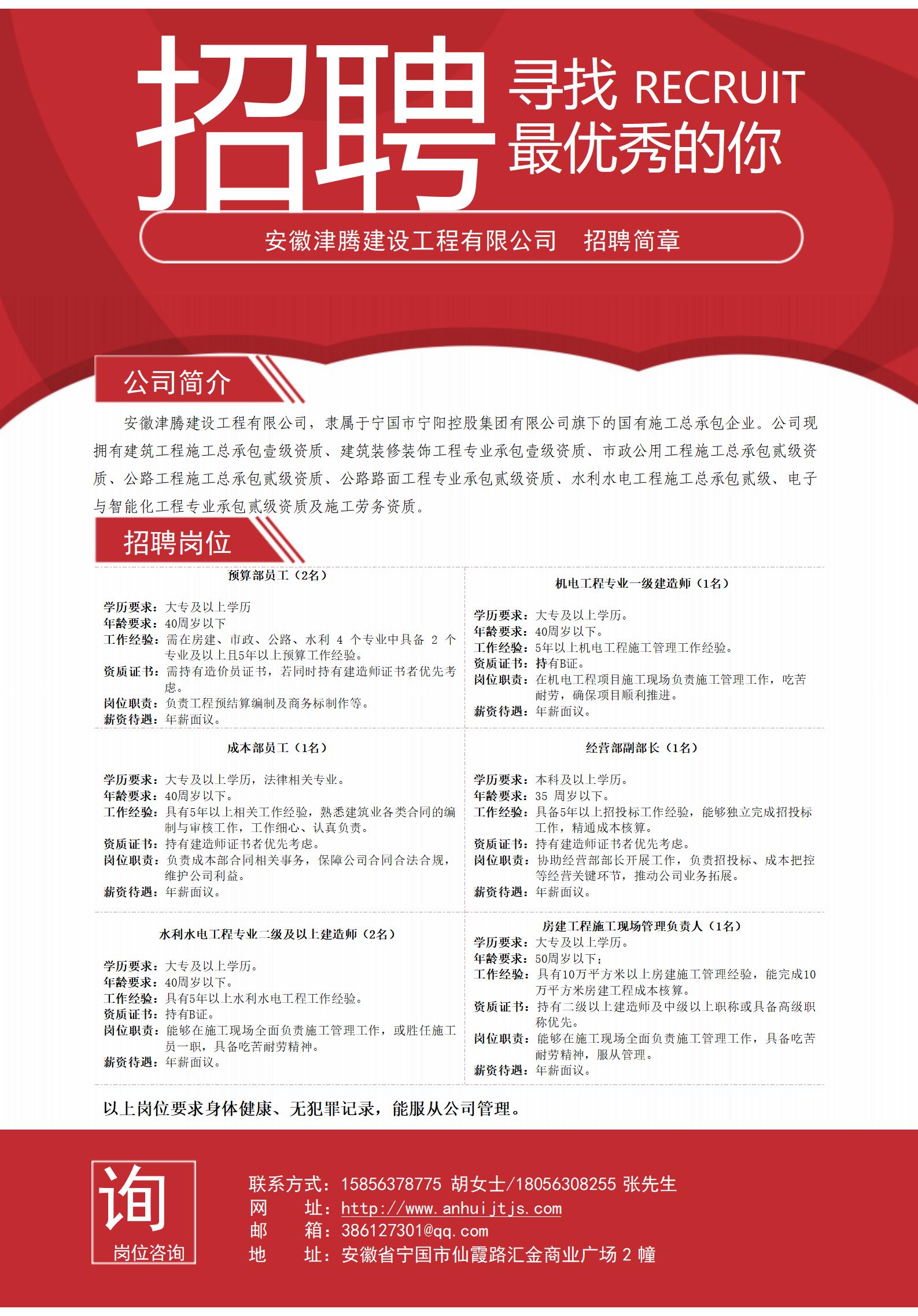 文字文稿2025.1.23_01