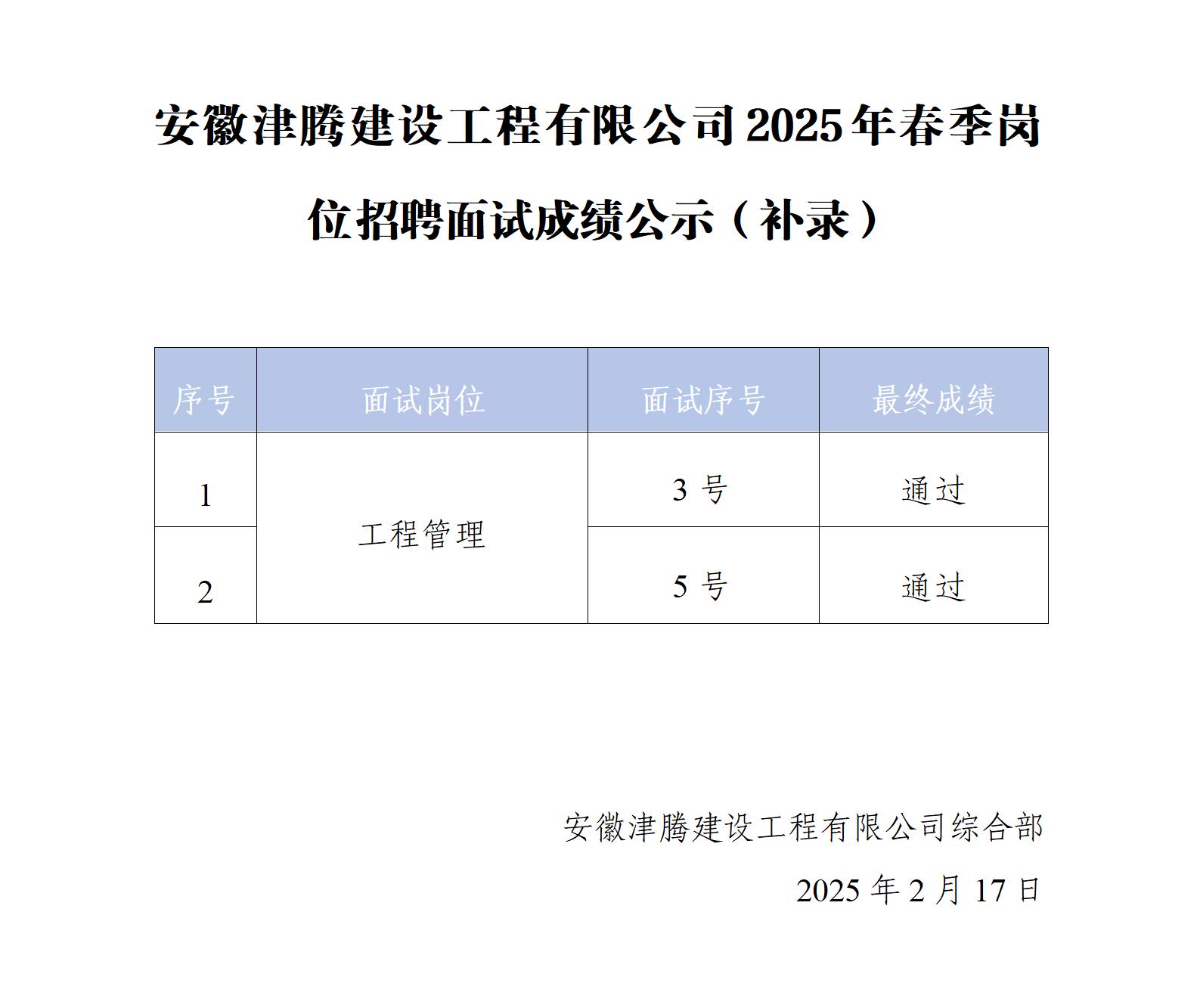 新建DOCX文档_01